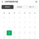 수원역광장 한의원 이미지