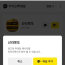 신라뽀또 이미지