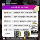 가구를 빚다
