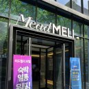 미드멜리호텔 이미지