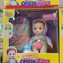 토이유통 | 시흥 장난감가게 추천｜아이 선물 사기 좋았던 토이아울렛 < 킥킥토이 > 방문 후기
