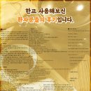 한고(치질,습진등에) 이미지