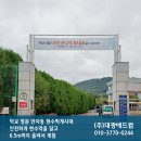 양감초등학교 이미지