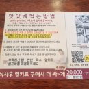 안산 고잔동 맛집, 초부리김치찌개 솔직후기!
