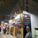 학익동 카페추천 : 학익 블루스