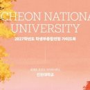 사회복지법인 이월어린이집 베리타스알파