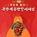 왕갈비 이미지