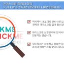 누구나아이스크림할인점 - 충주시 후곡길 19 | 누구나아이스크림할인점