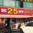 일등카써비스 네이버블로그