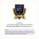 맑은소리 한의원 이미지