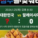 이벤트대한민국 네이버블로그