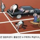 ＜불평등의 이유＞를 읽고-불합리, 불공정, 부조리가 결합하면 불평등이 된다 _ 노엄 촘스키 불평등의 이유 - 부와 권력이 집중되는 이미지