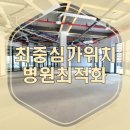 스완세탁소 이미지