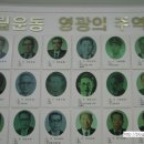 학생독립운동기념관 이미지