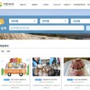 산내들관광농원 | 이 겨울이 지나고 나서, 이천을 체험하는 방법 하나! 농촌 나드리
