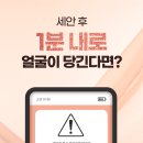 뷰티리드 이미지