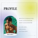 고척리본타운 | 고척동헬스장 LIGHT FIT 솔직후기