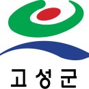 고성군 농기계임대사업소 | 고성군청 홈페이지