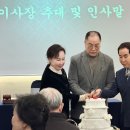 한국현대춤협회 | 한국전통춤협회, 대한무용협회 정기총회