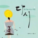 차미야 이미지