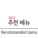 토담 한정식뷔페 이미지