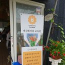 일산농협과 함께하는 나만의 프리저브드 장식 체험기