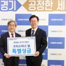 대한결핵협회 서울경제