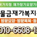 배말칼국수김밥(양산물금점)