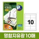 짱광택