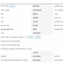 (주)문창건설 이미지