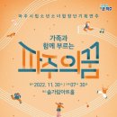 기획연주회 이미지