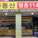황금노래빠 - 오산시 운암로 19 | 황금노래빠