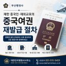 행정사사무소 지상 Daum카페