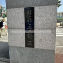 법원4거리-원천중학교 앞(동수원로 551번길 중 원천중 앞까지) | 수원 원천중 토익 고사장 후기 : 240427 토익 고사장 추천 스피커 주차