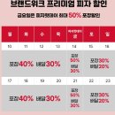 [염창맛집] 피자헛 - 레몬크림쉬림프피자 후기!! -개존맛
