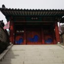 녹연 - 음성군 | 녹연