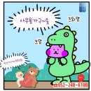학성가구거리협동조합