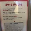 미건 약손 지압센타 이미지