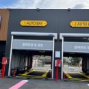 세차의 고수 장흥남외점 이미지