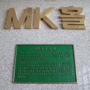 군민회관 체육관(체육경기) 네이버블로그