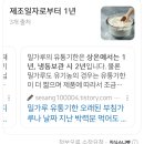 전설낙곱새 용산점 | 7월에는 미루는 것 또한 계획적으로 하는 것이 상여자다