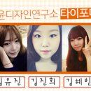 윤디자인 이미지