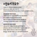 화암면 행정복지센터 주차장 네이버블로그
