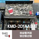 하삼동증산점 네이버블로그