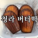 오페라 | 청라 버터떡 화이트오페라 솔직 후기｜가격, 두쫀쿠까지 정리