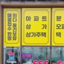 9시고덕단지내공인중개사사무소 이미지