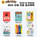 금서 이미지