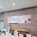 동산피아노교습소 이미지
