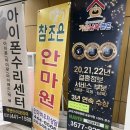 참조은지압원 이미지