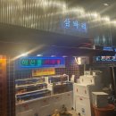 삼바리(진주평거점) 이미지